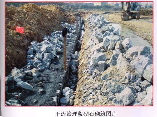 干流治理漿砌石砌筑圖 干流治理漿砌石砌筑圖